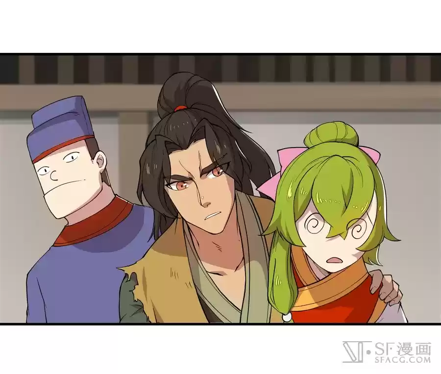 Martial King's Retired Life Ch. 17