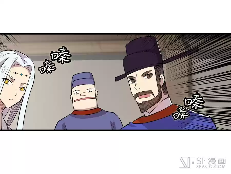 Martial King's Retired Life Ch. 18