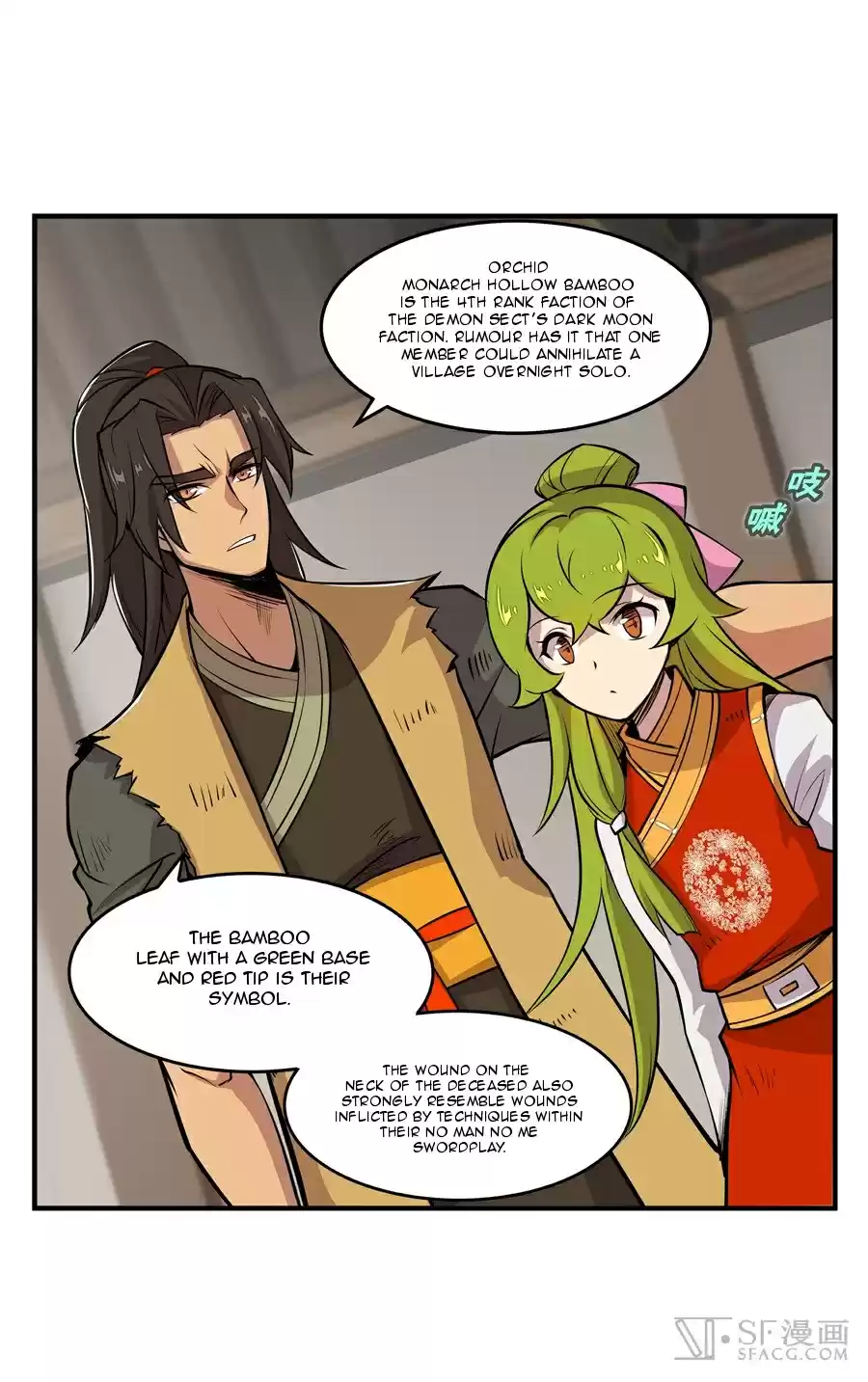 Martial King's Retired Life Ch. 18