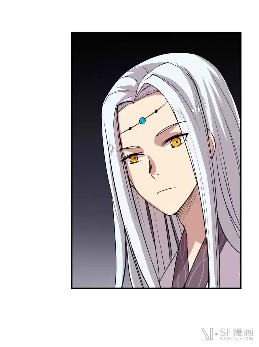 Martial King's Retired Life Ch. 18