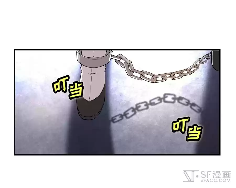 Martial King's Retired Life Ch. 18