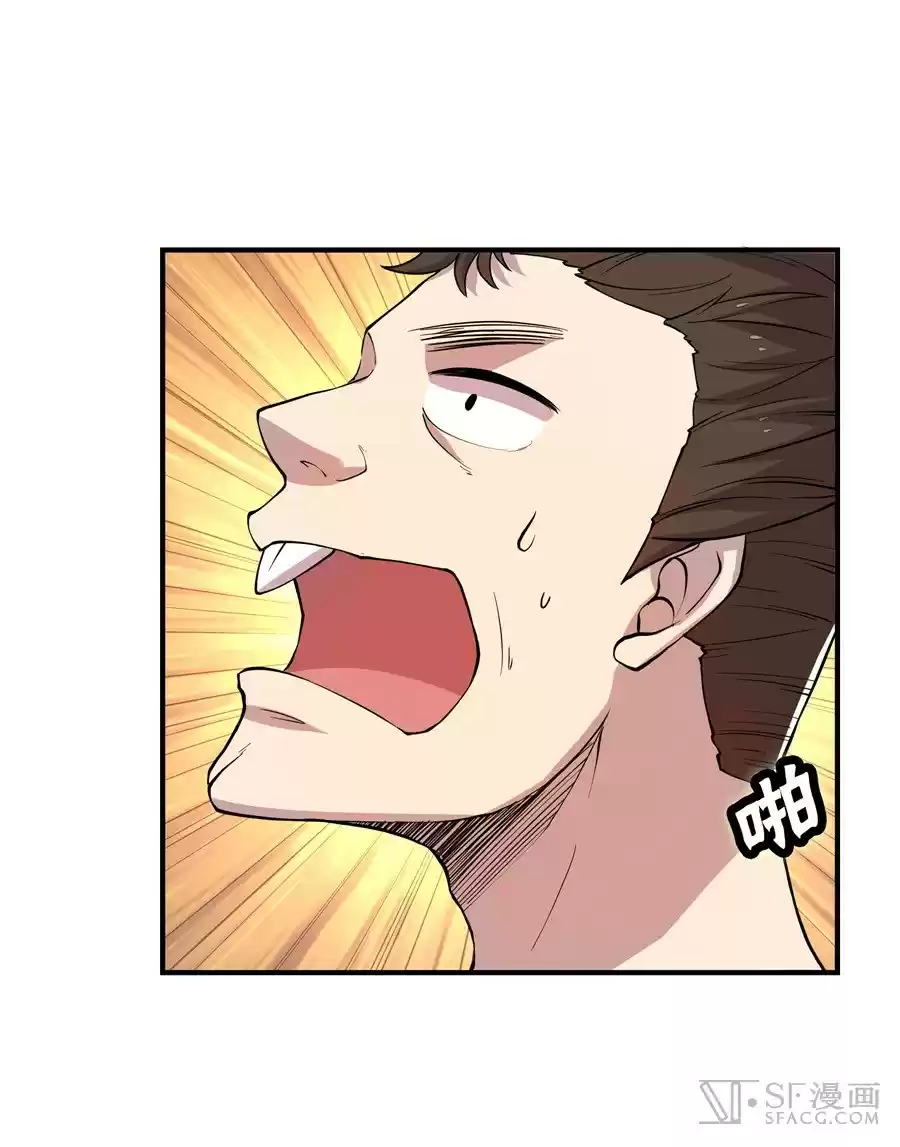 Martial King's Retired Life Ch. 18