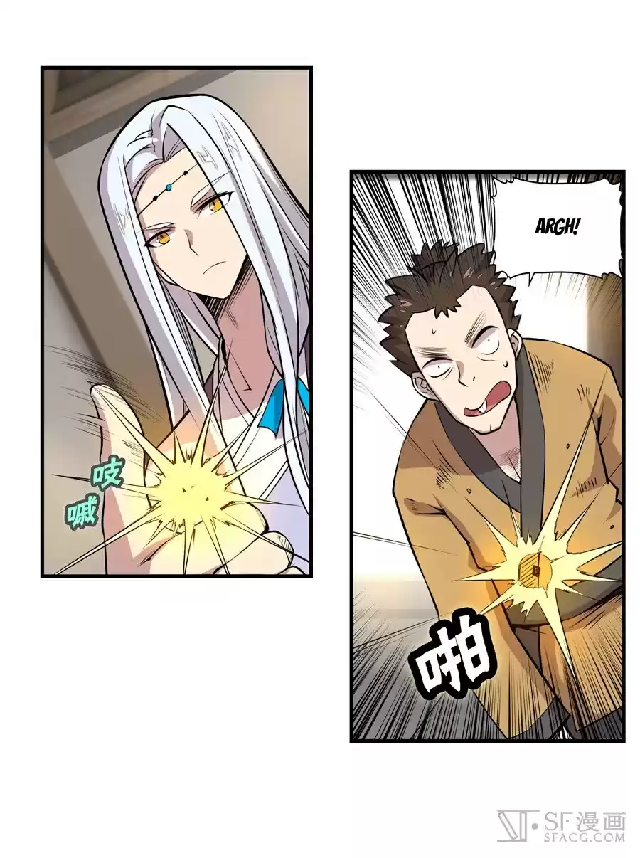 Martial King's Retired Life Ch. 18