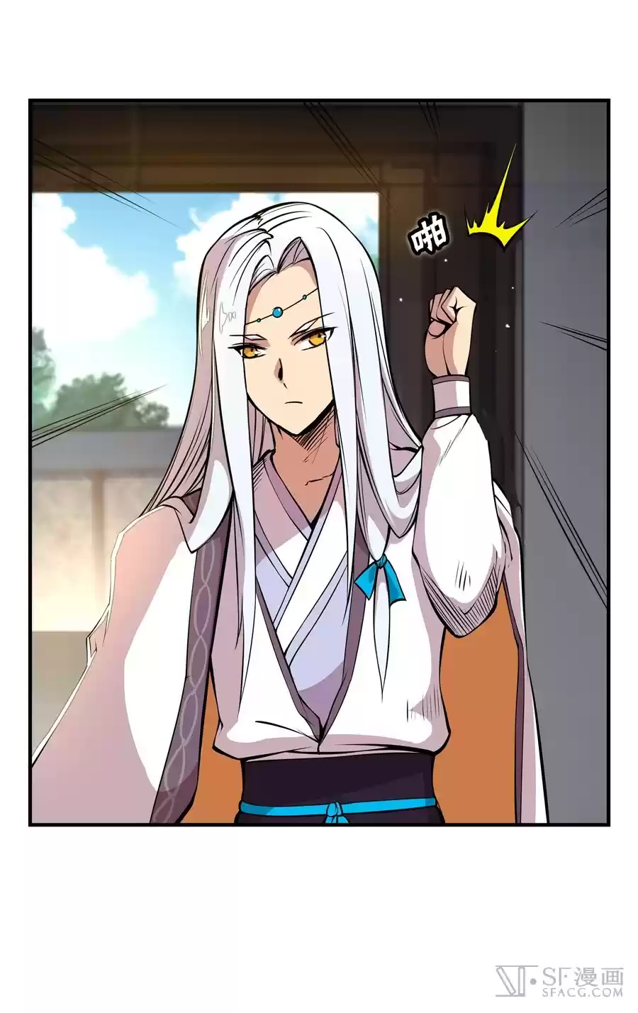 Martial King's Retired Life Ch. 18