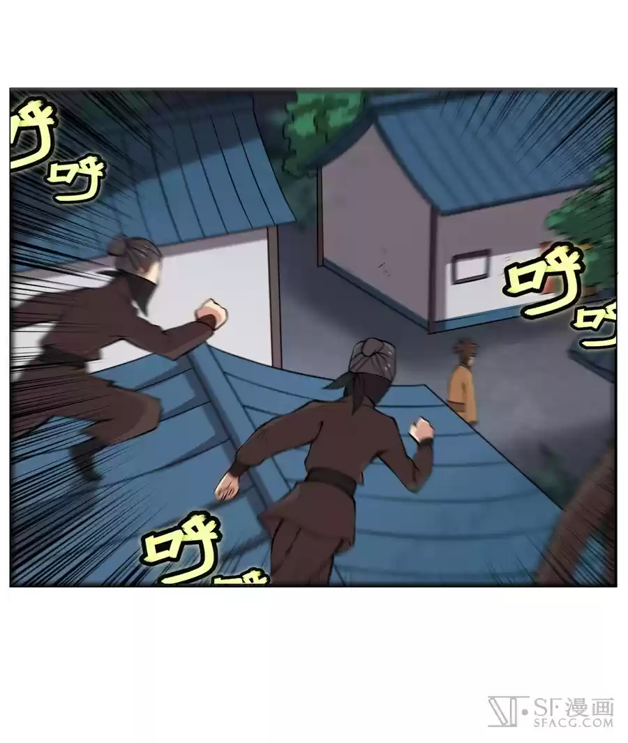 Martial King's Retired Life Ch. 18