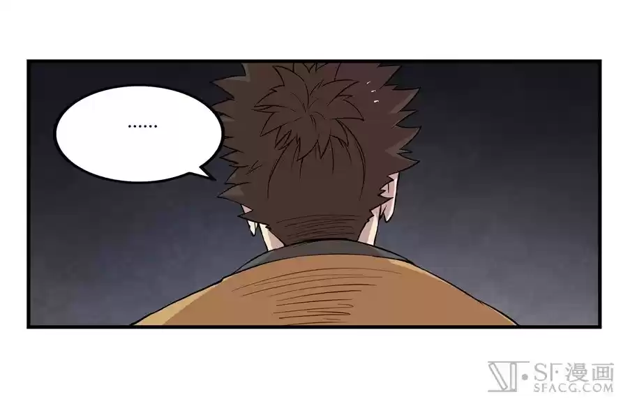 Martial King's Retired Life Ch. 18