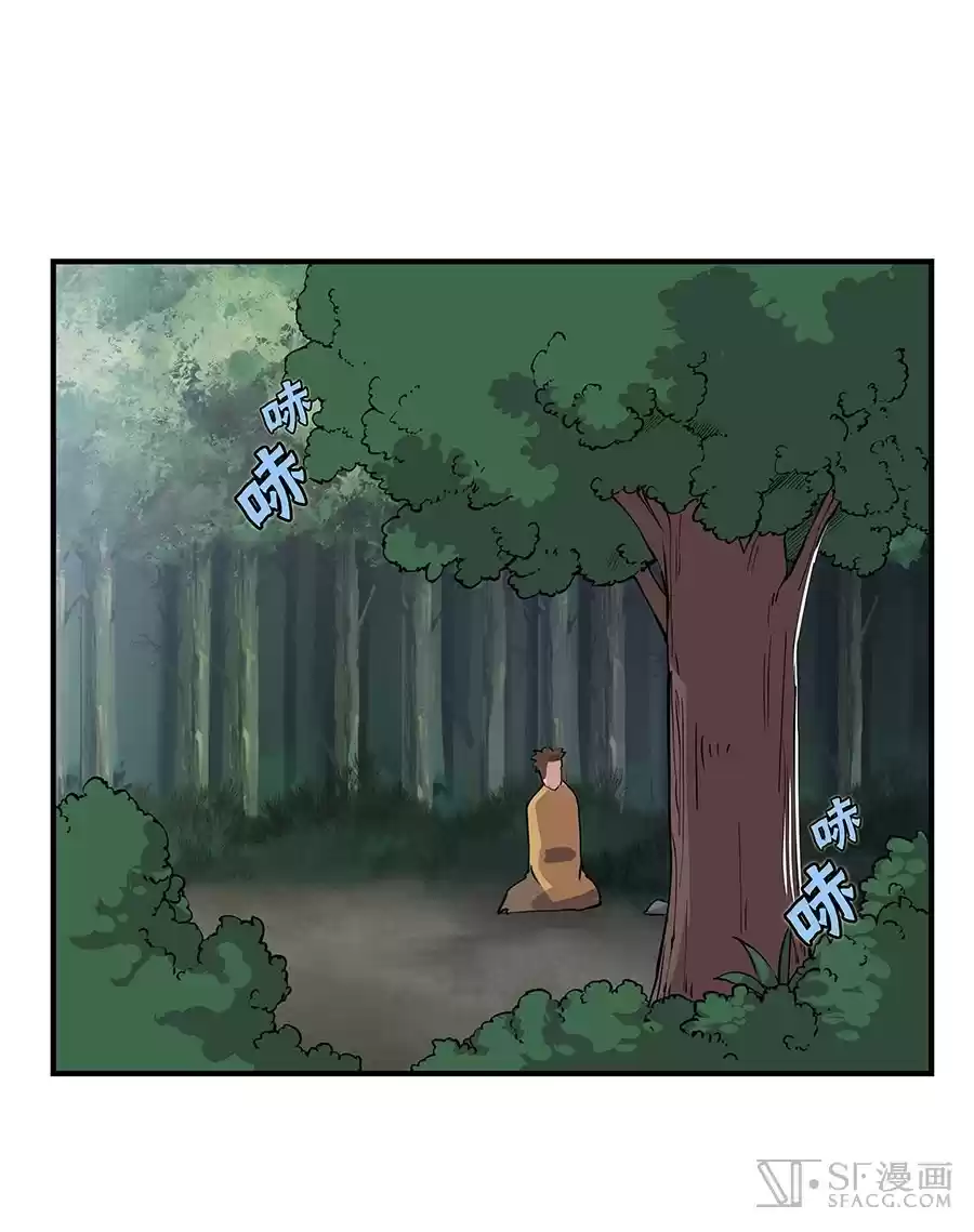 Martial King's Retired Life Ch. 19