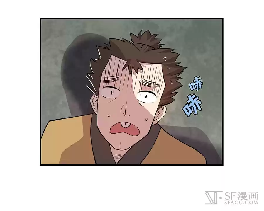 Martial King's Retired Life Ch. 19