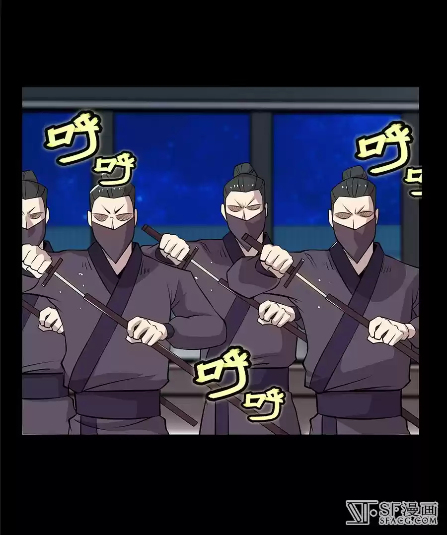 Martial King's Retired Life Ch. 19