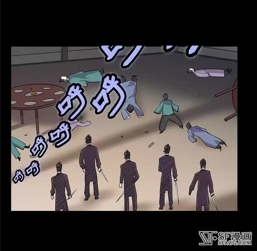 Martial King's Retired Life Ch. 19