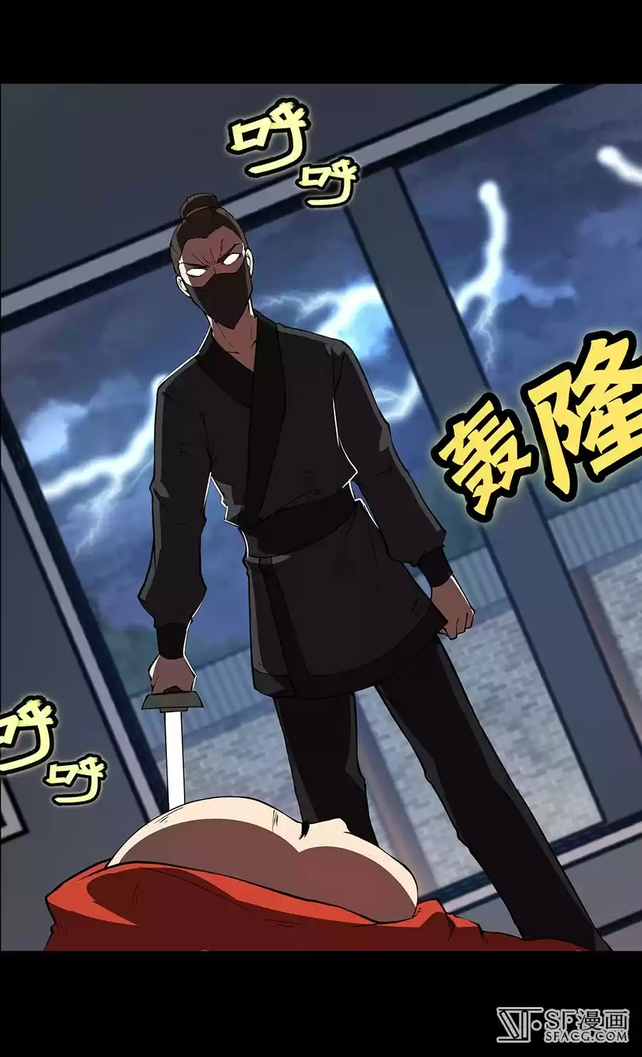 Martial King's Retired Life Ch. 19