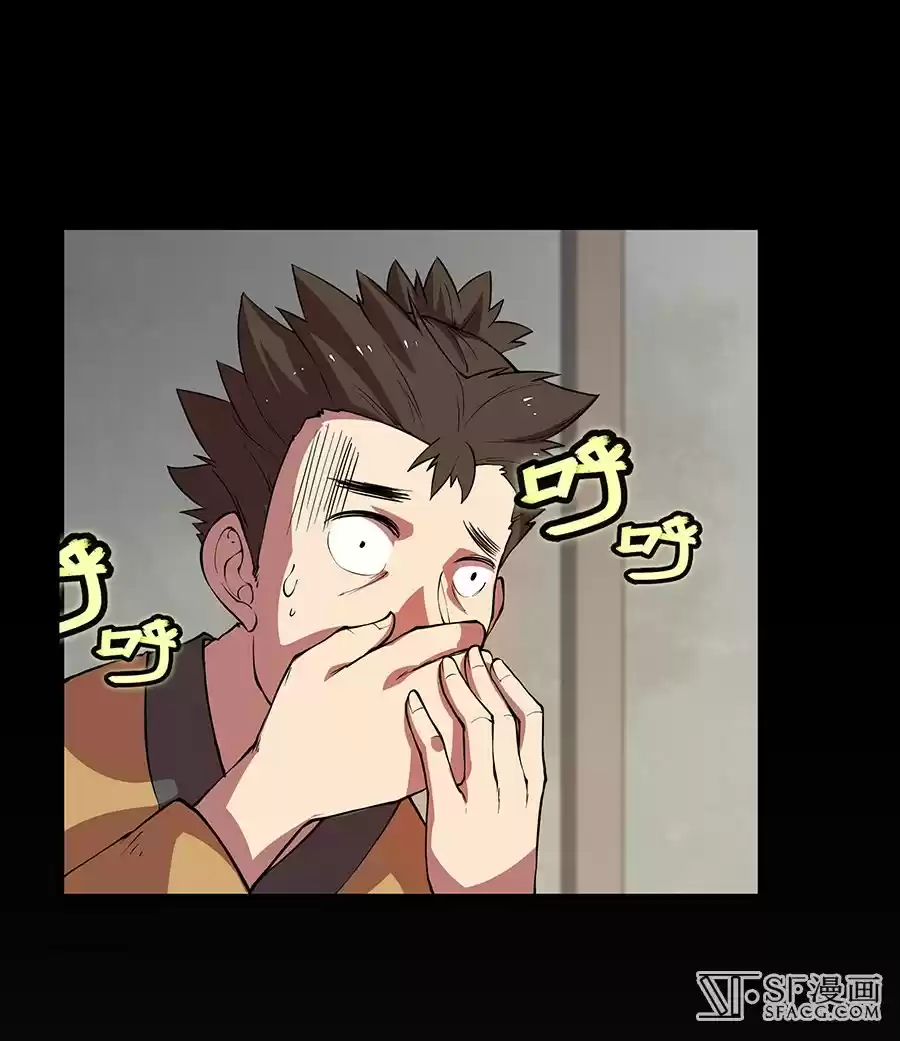 Martial King's Retired Life Ch. 19