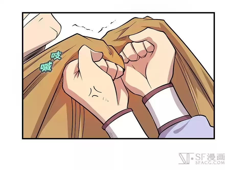 Martial King's Retired Life Ch. 19