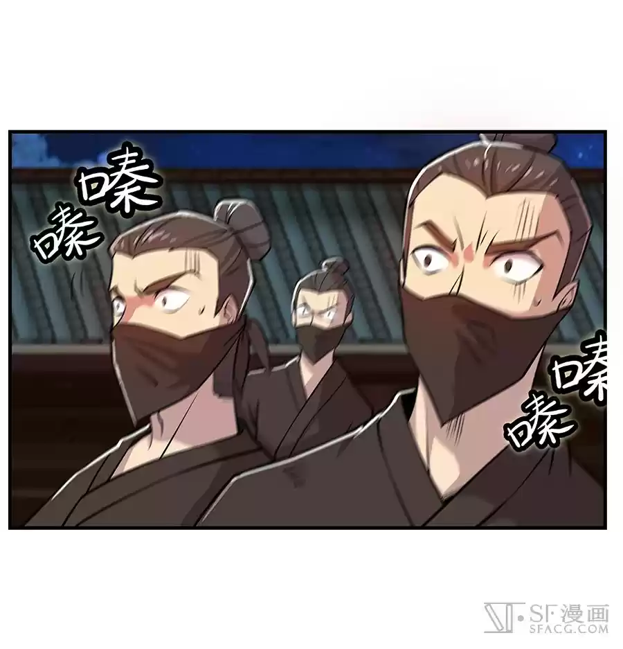 Martial King's Retired Life Ch. 19