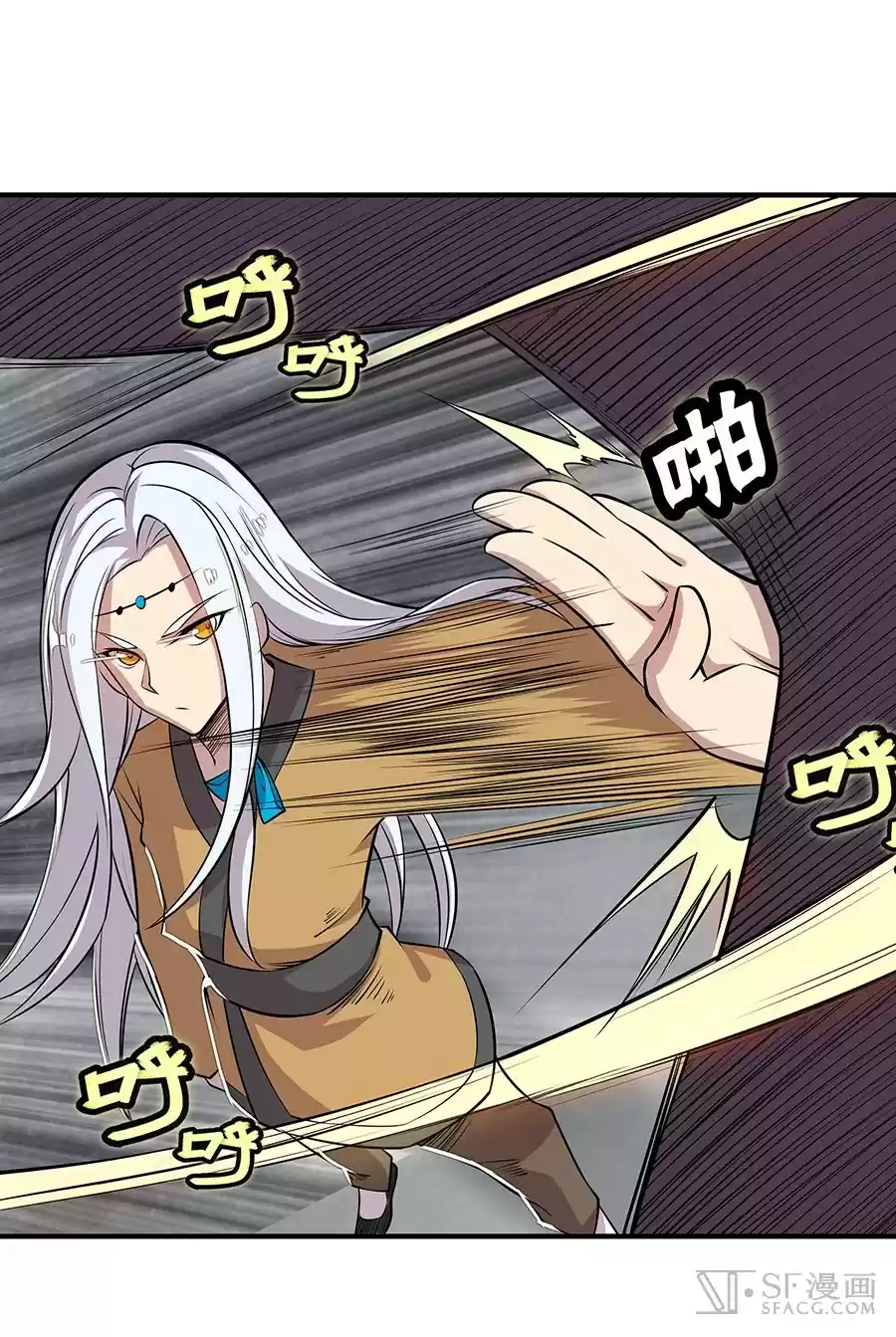 Martial King's Retired Life Ch. 19