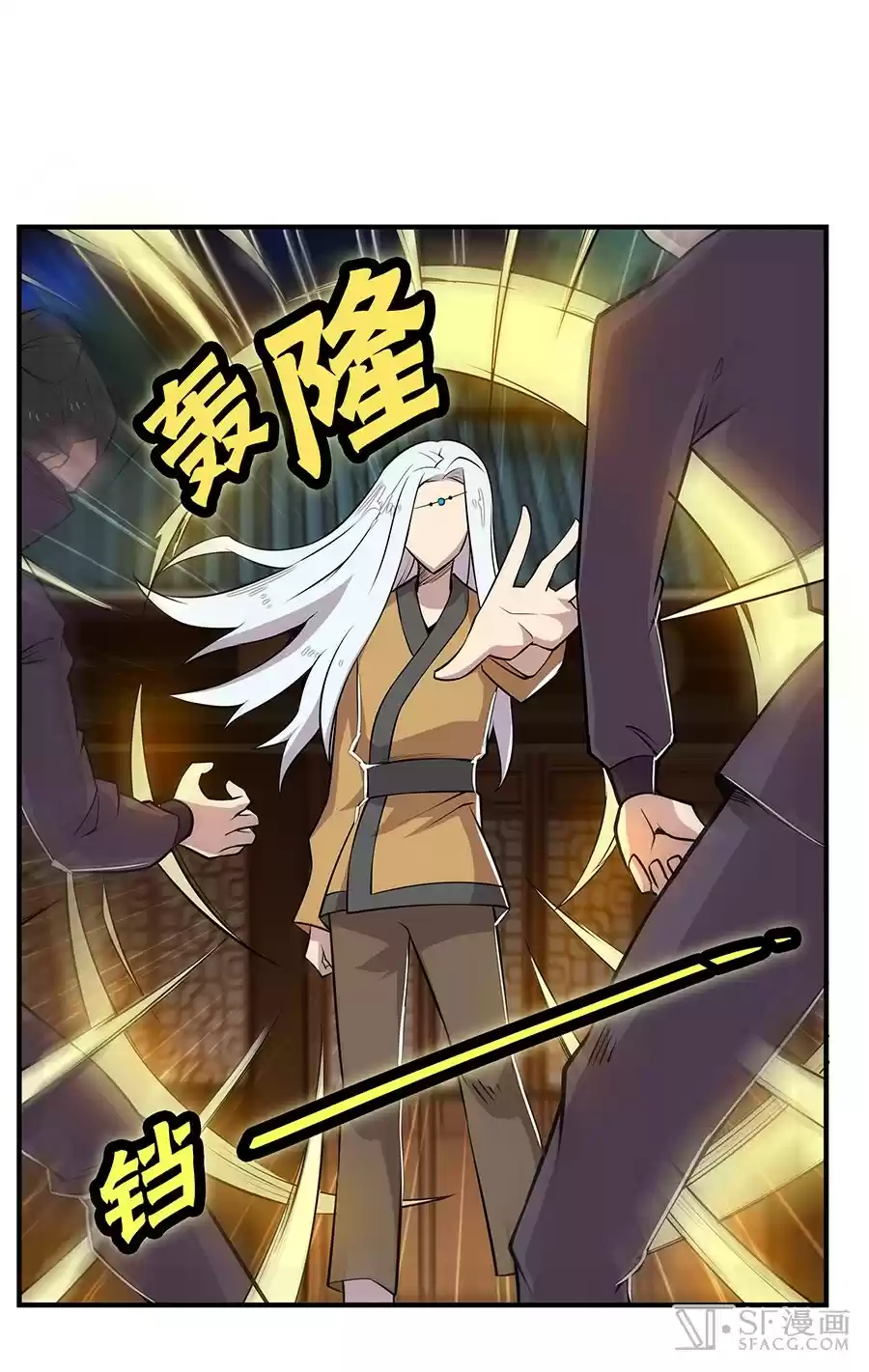 Martial King's Retired Life Ch. 19