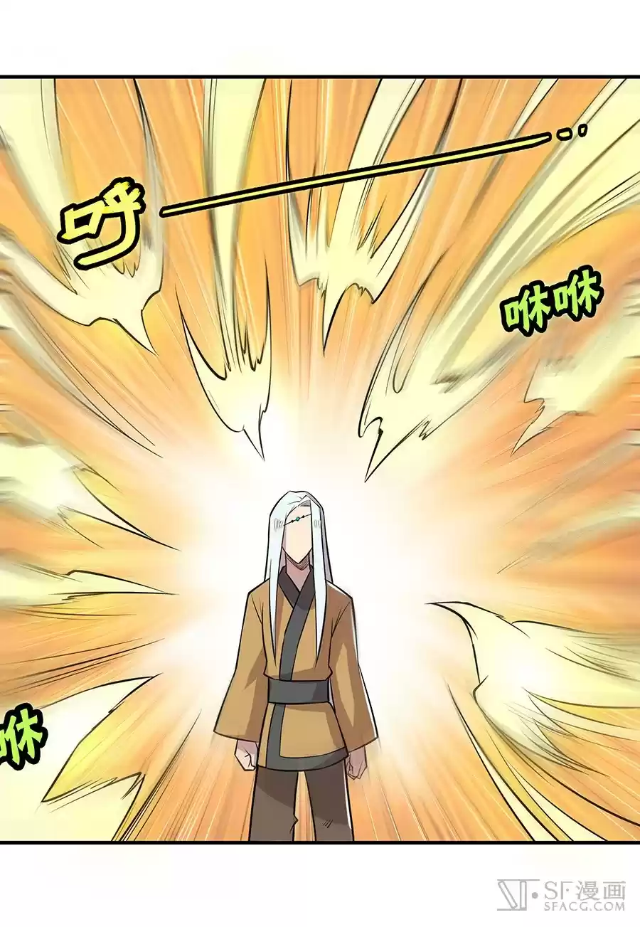 Martial King's Retired Life Ch. 19