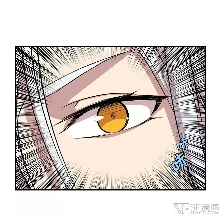 Martial King's Retired Life Ch. 19