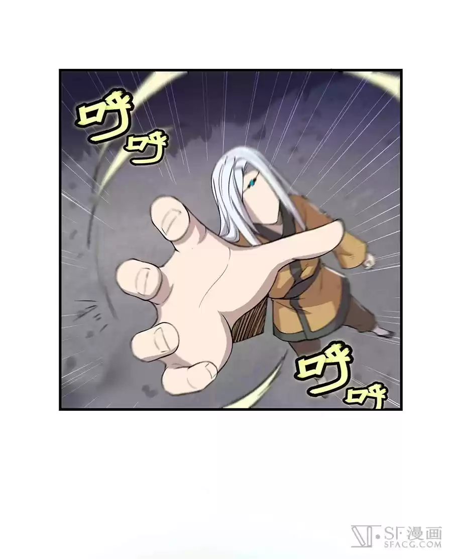 Martial King's Retired Life Ch. 19