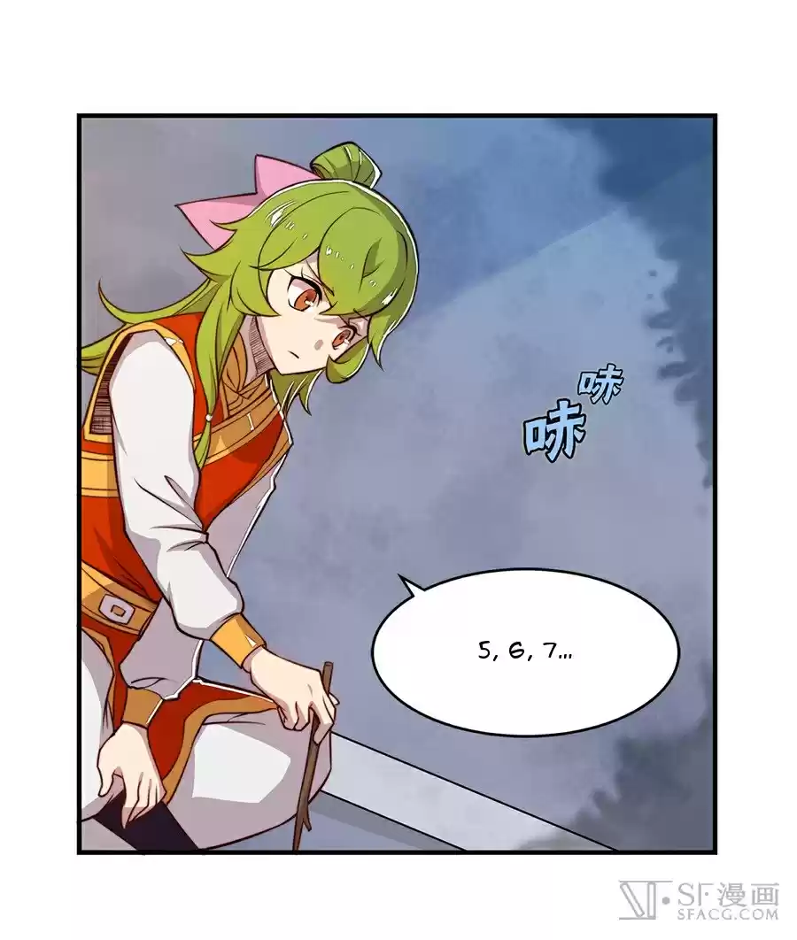 Martial King's Retired Life Ch. 20