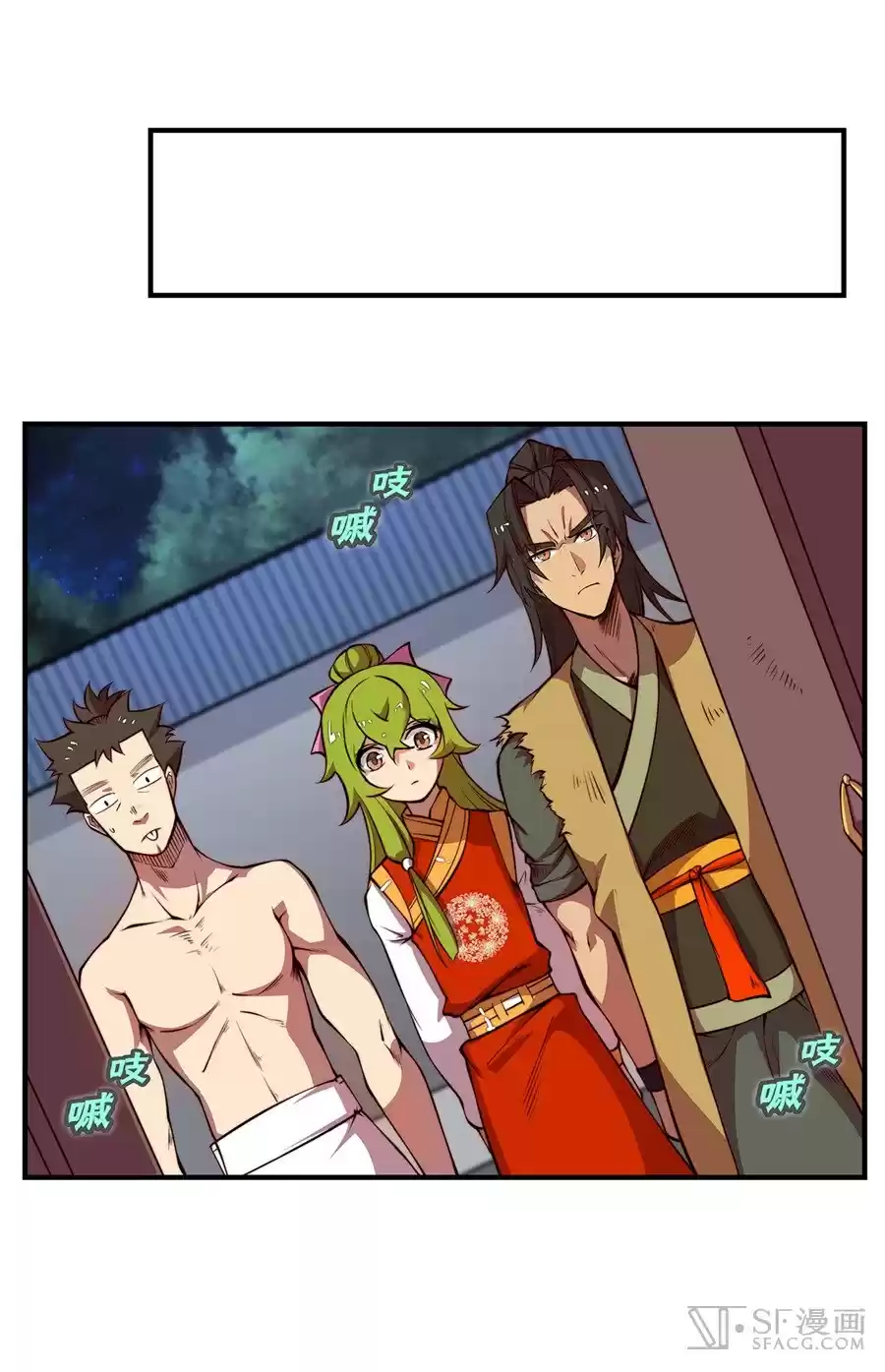 Martial King's Retired Life Ch. 20