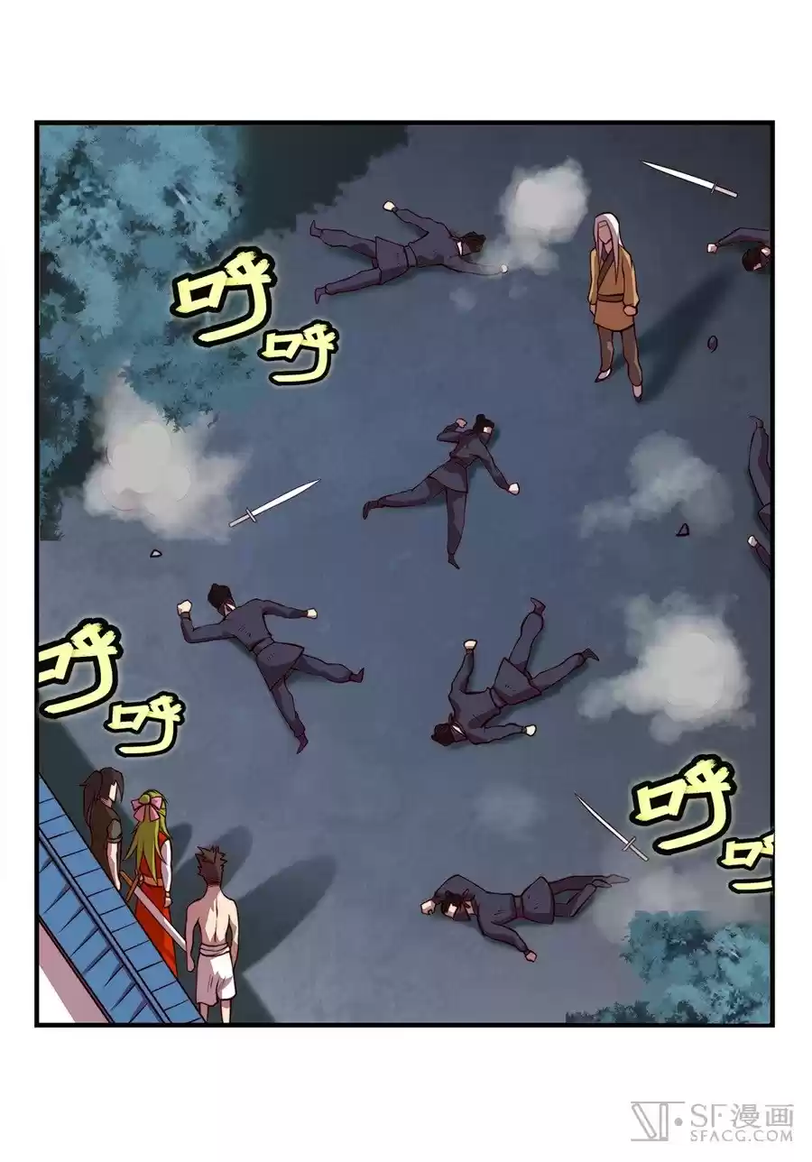 Martial King's Retired Life Ch. 20