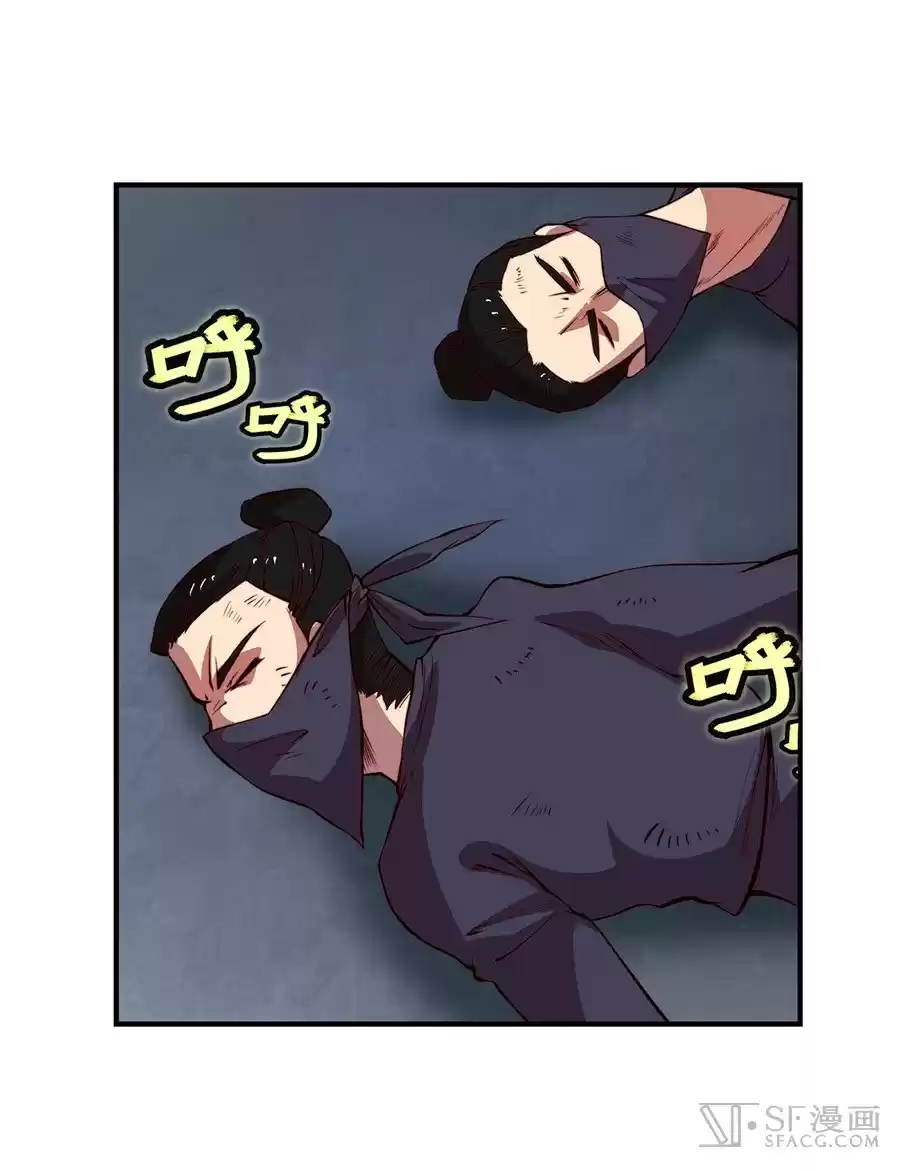 Martial King's Retired Life Ch. 20