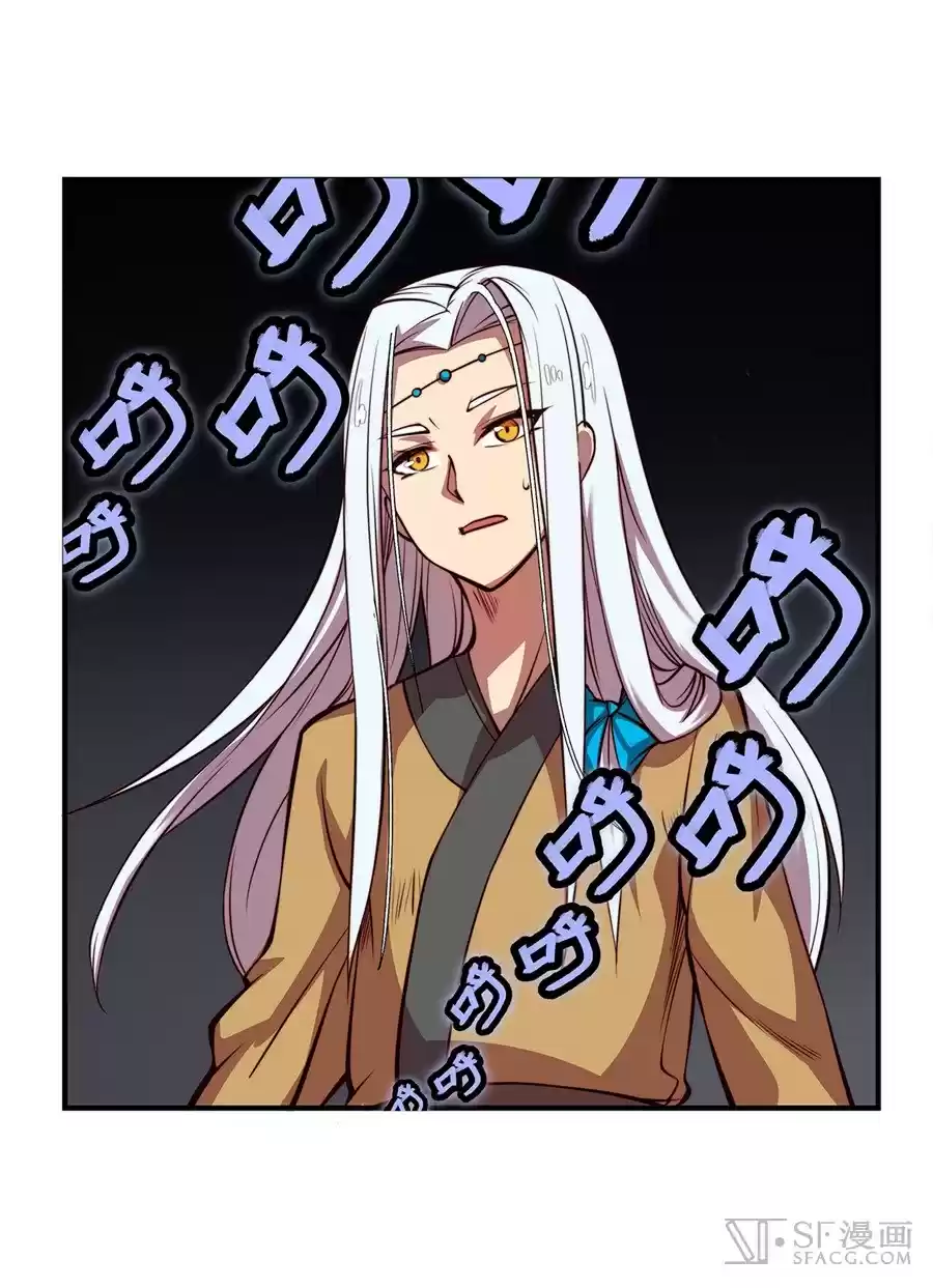 Martial King's Retired Life Ch. 20