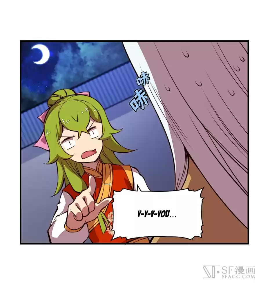 Martial King's Retired Life Ch. 20