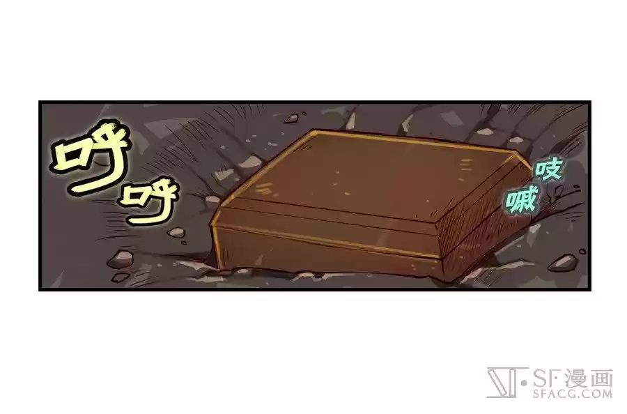 Martial King's Retired Life Ch. 20