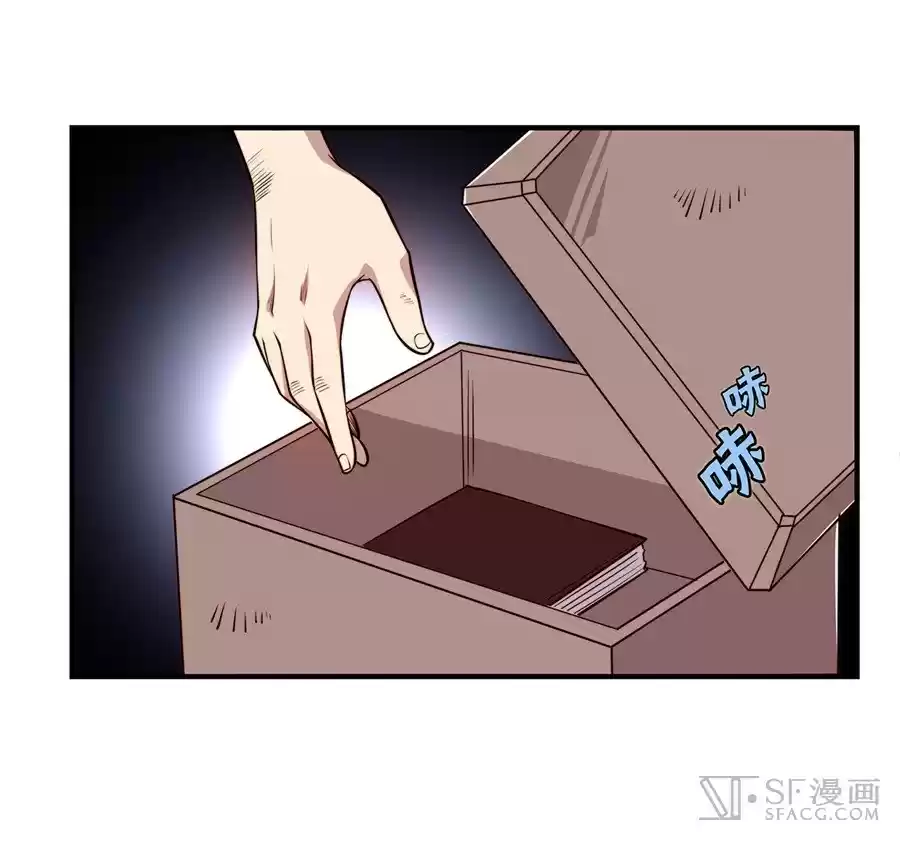 Martial King's Retired Life Ch. 20