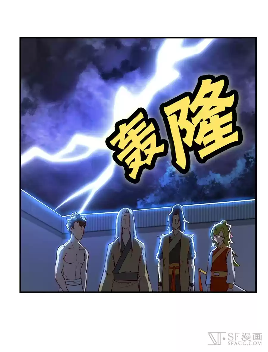 Martial King's Retired Life Ch. 20