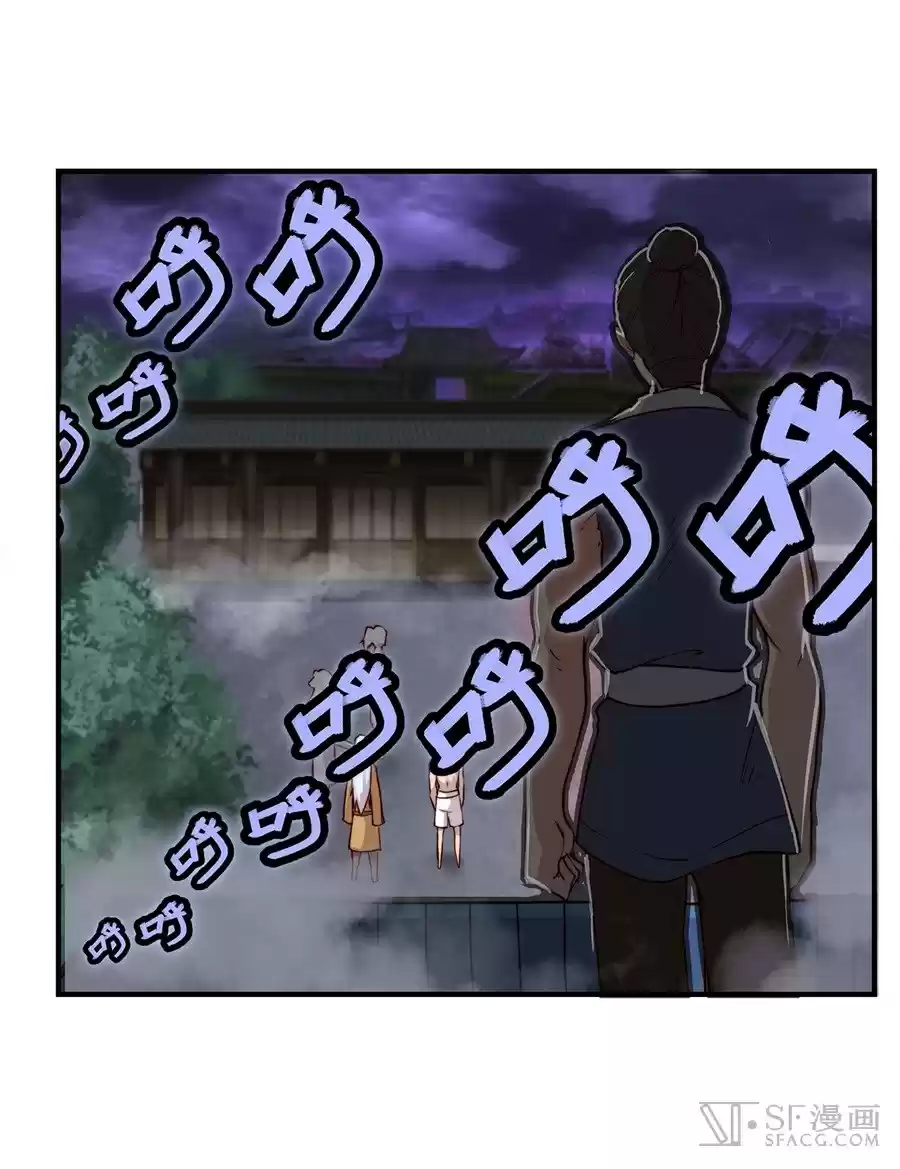 Martial King's Retired Life Ch. 20