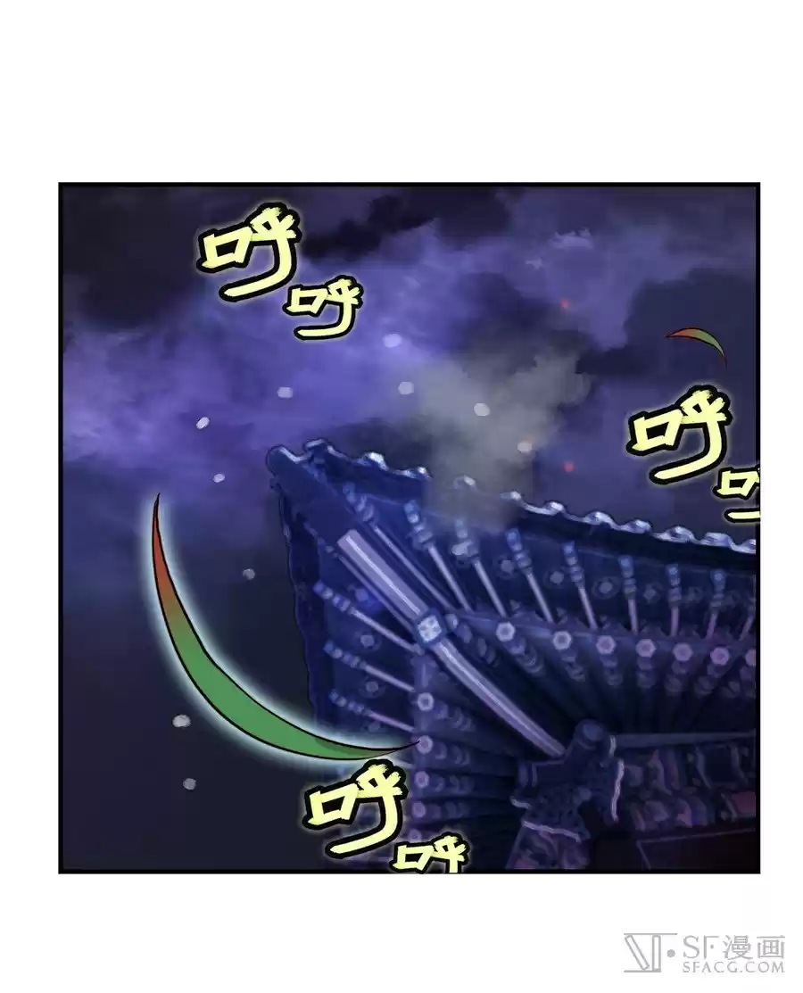 Martial King's Retired Life Ch. 20