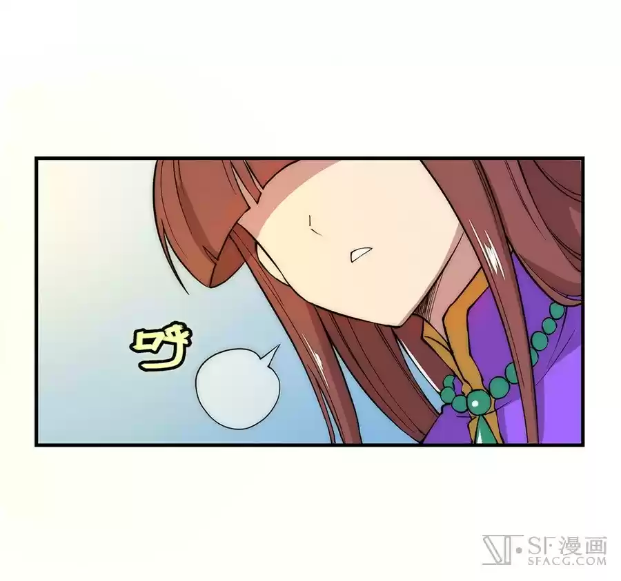 Martial King's Retired Life Ch. 20