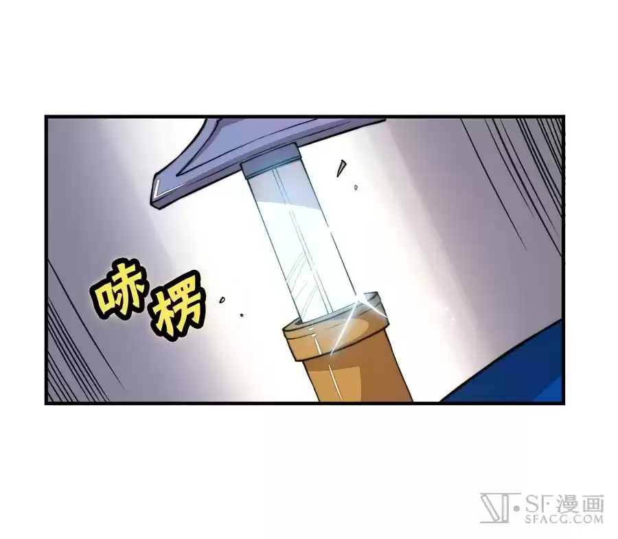 Martial King's Retired Life Ch. 21