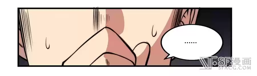 Martial King's Retired Life Ch. 21