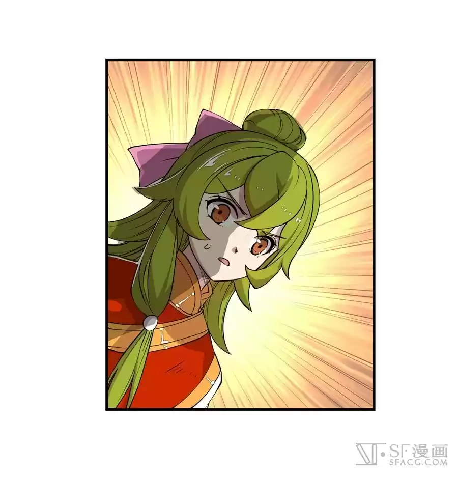 Martial King's Retired Life Ch. 21