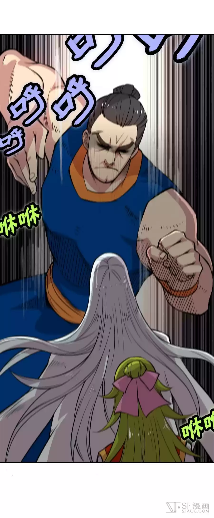 Martial King's Retired Life Ch. 21