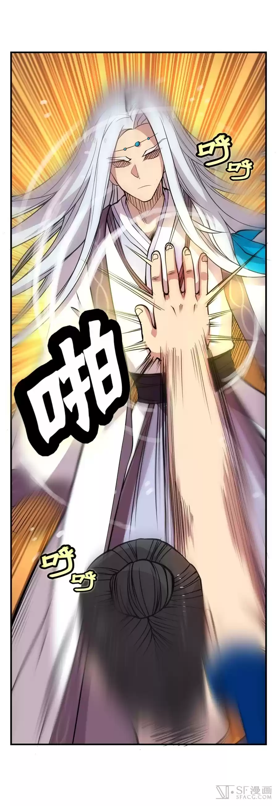 Martial King's Retired Life Ch. 21