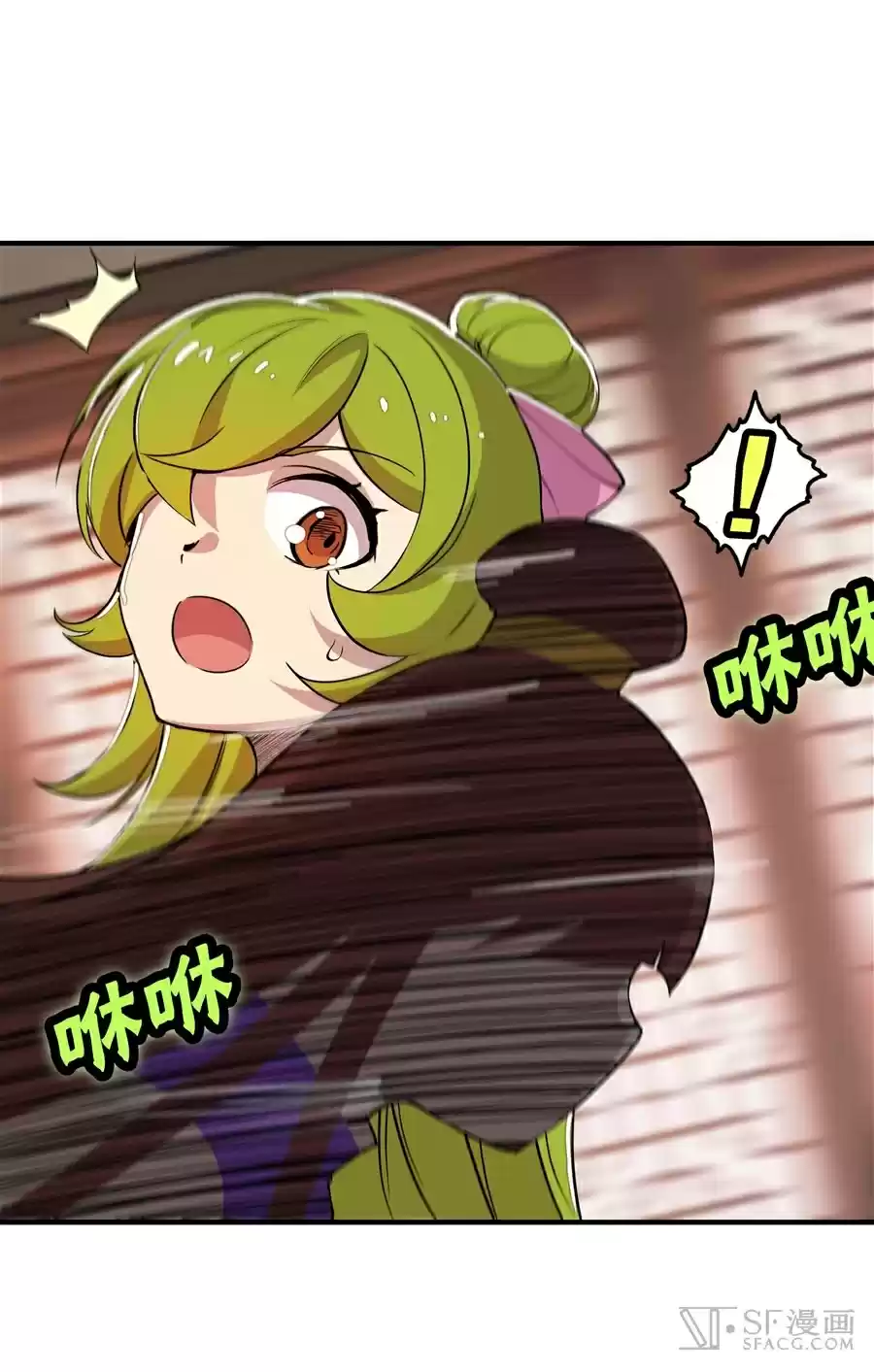 Martial King's Retired Life Ch. 21