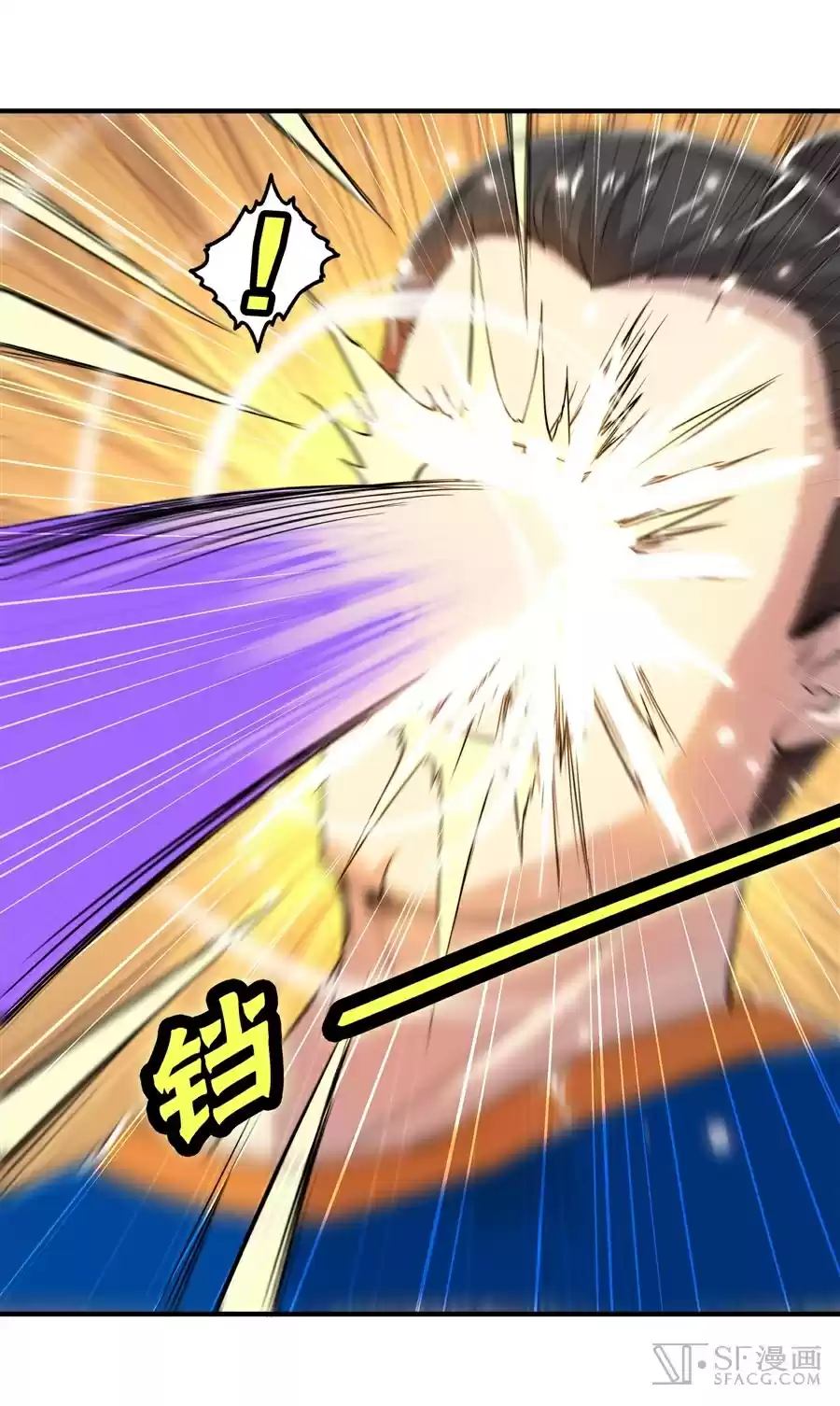 Martial King's Retired Life Ch. 21