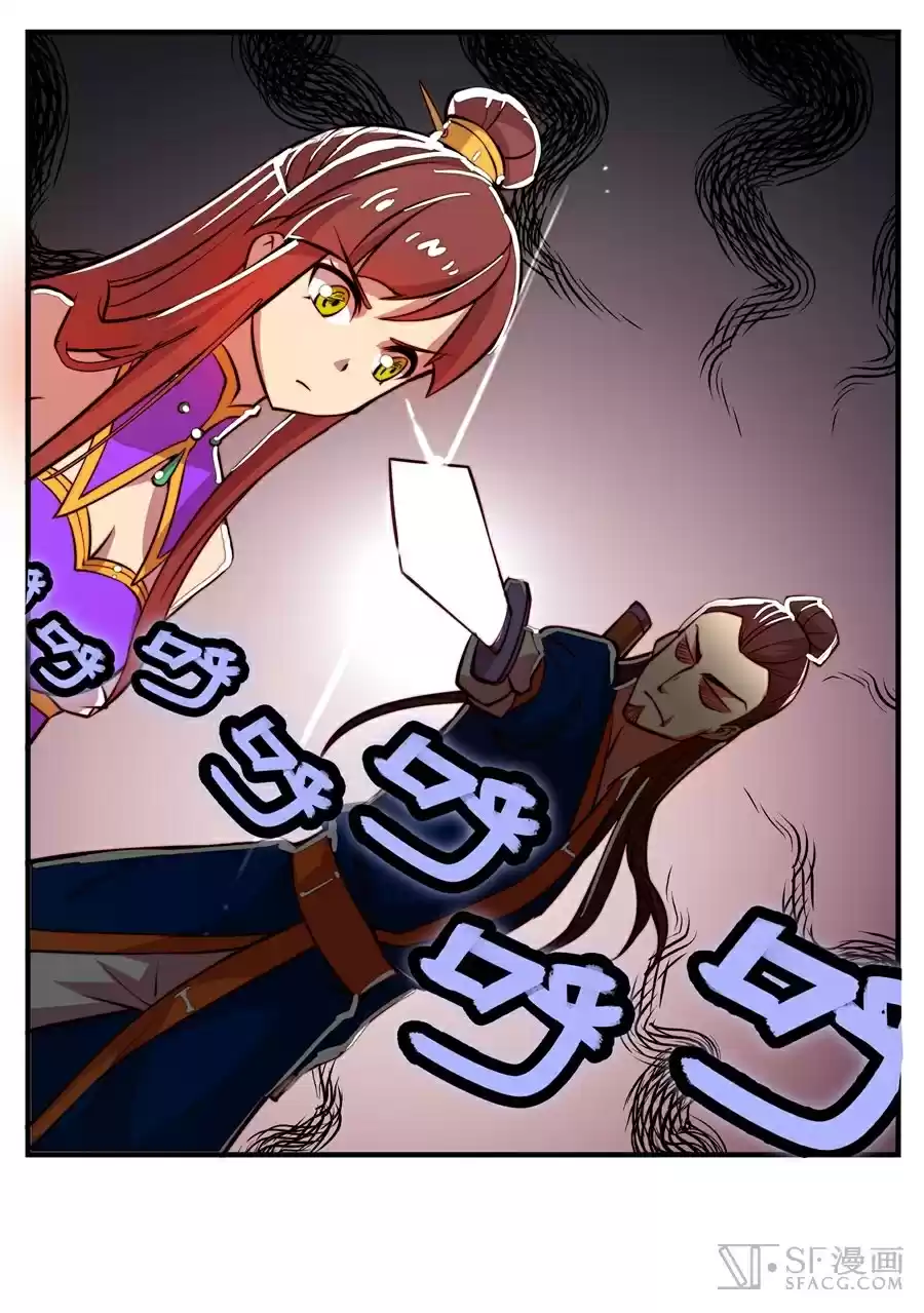 Martial King's Retired Life Ch. 21