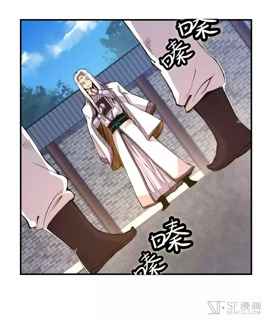 Martial King's Retired Life Ch. 22