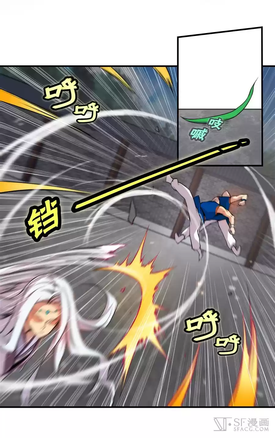 Martial King's Retired Life Ch. 22