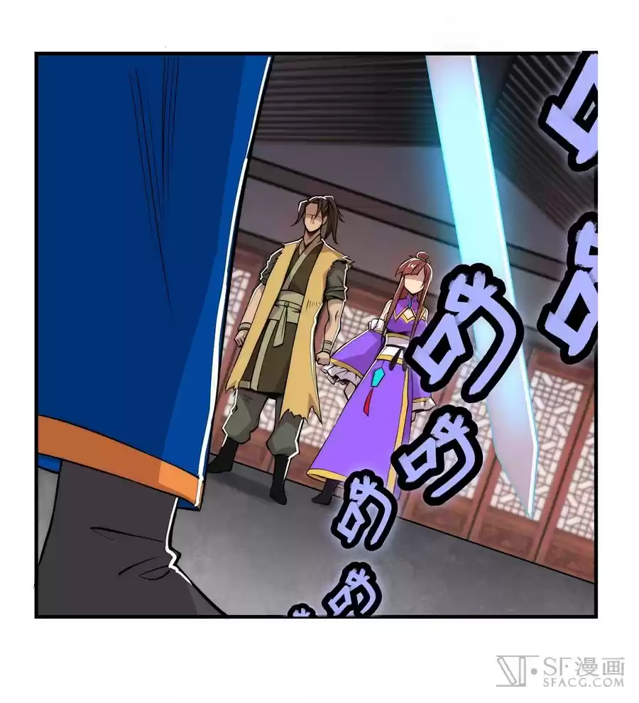 Martial King's Retired Life Ch. 22