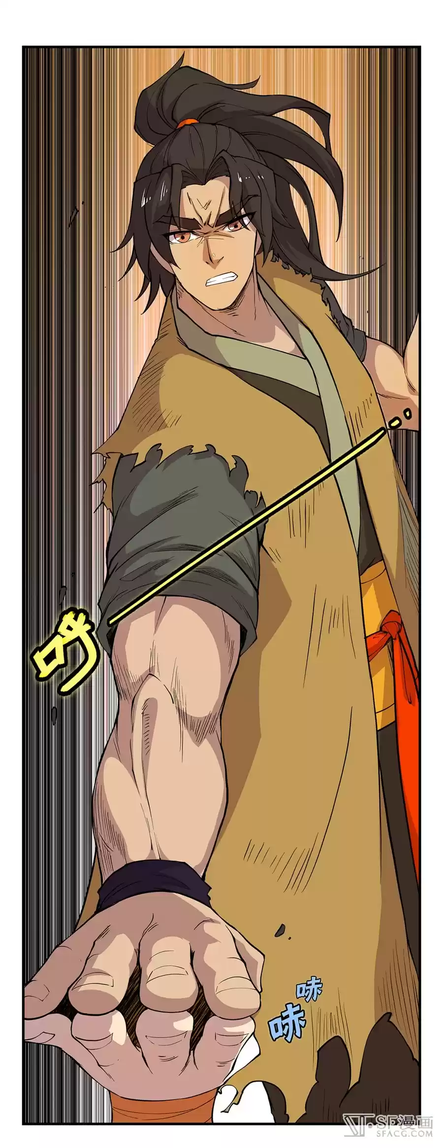 Martial King's Retired Life Ch. 22