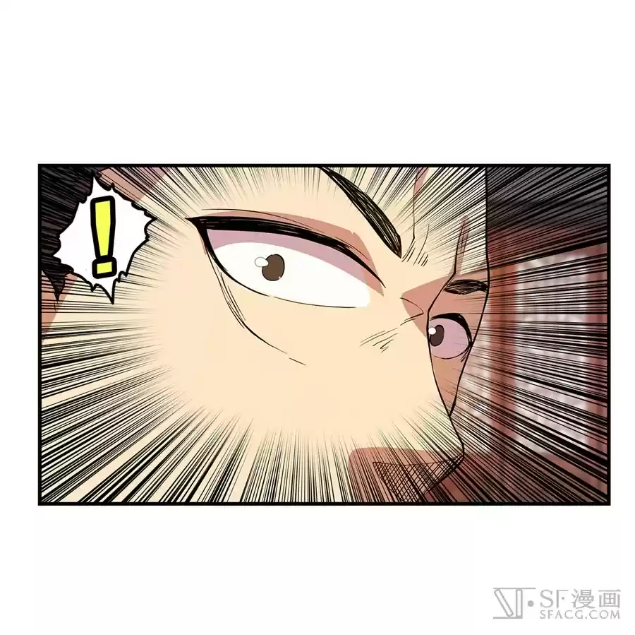 Martial King's Retired Life Ch. 22