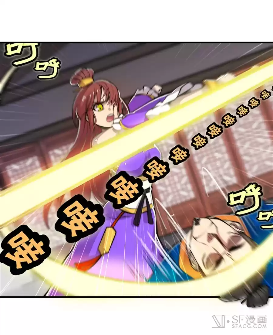 Martial King's Retired Life Ch. 22