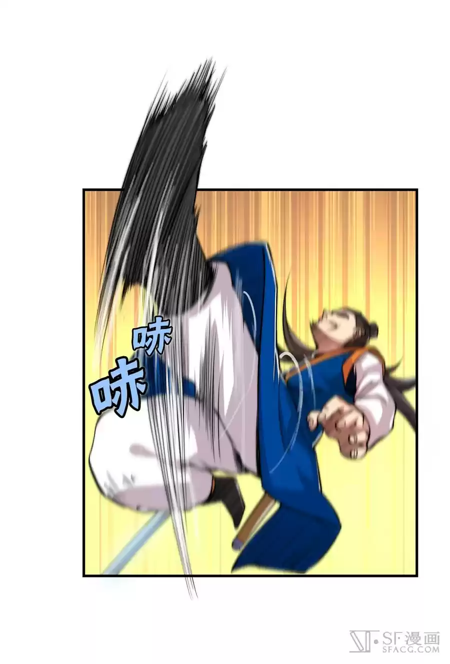 Martial King's Retired Life Ch. 22